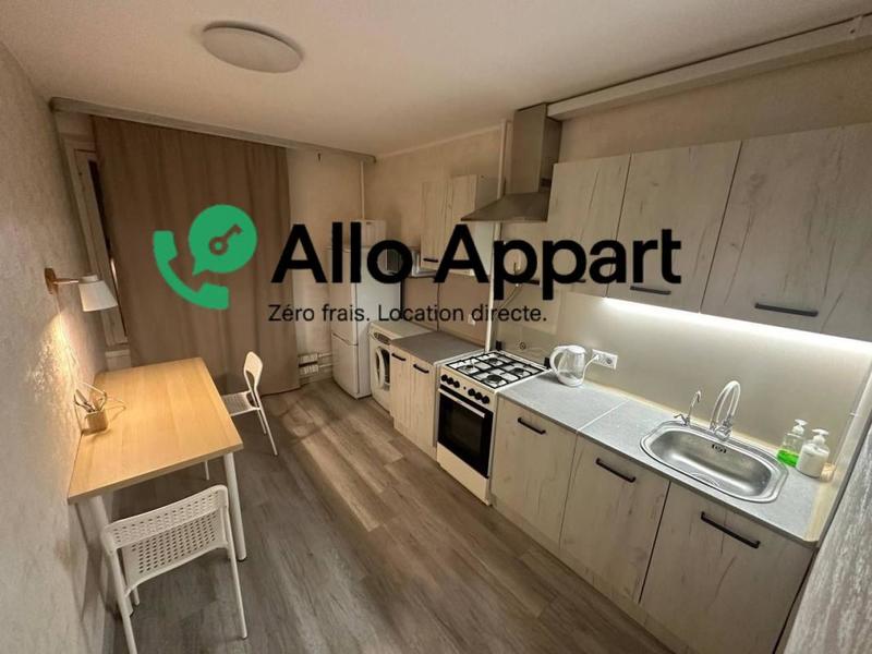 Appartement - 32 m² - 2 pièces